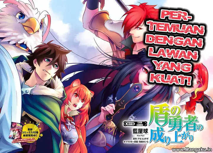 image-komik-tate-no-yuusha-no-nariagari-chapter-41-2/33