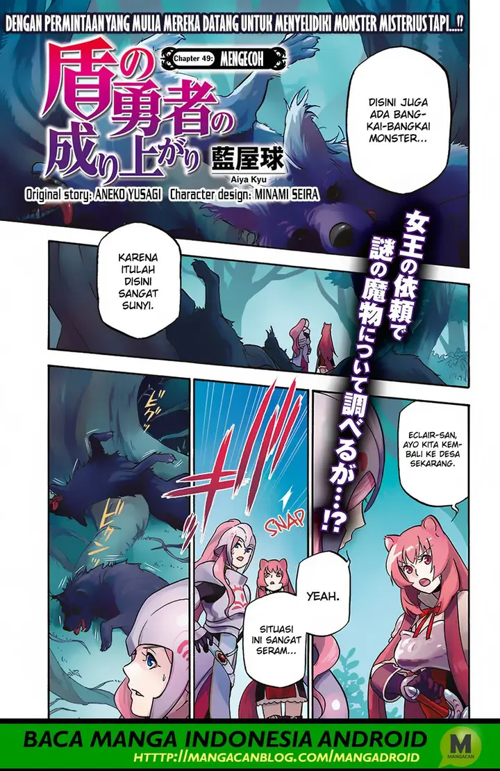 image-komik-tate-no-yuusha-no-nariagari-chapter-49-0/30