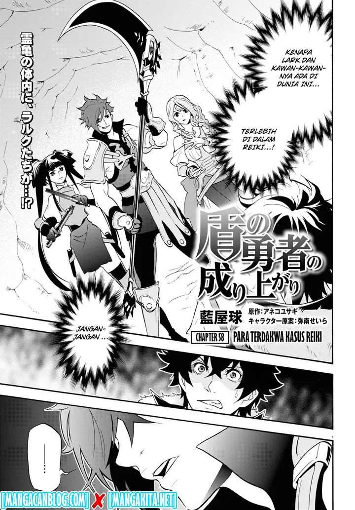 image-komik-tate-no-yuusha-no-nariagari-chapter-58-1/42