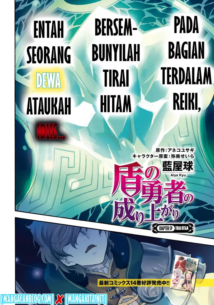 image-komik-tate-no-yuusha-no-nariagari-chapter-59-4/43