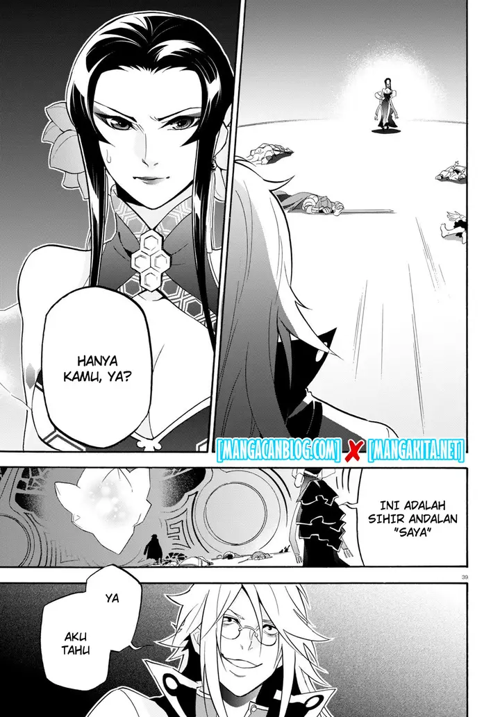 image-komik-tate-no-yuusha-no-nariagari-chapter-60-39/53