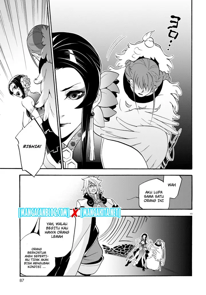 image-komik-tate-no-yuusha-no-nariagari-chapter-60-49/53