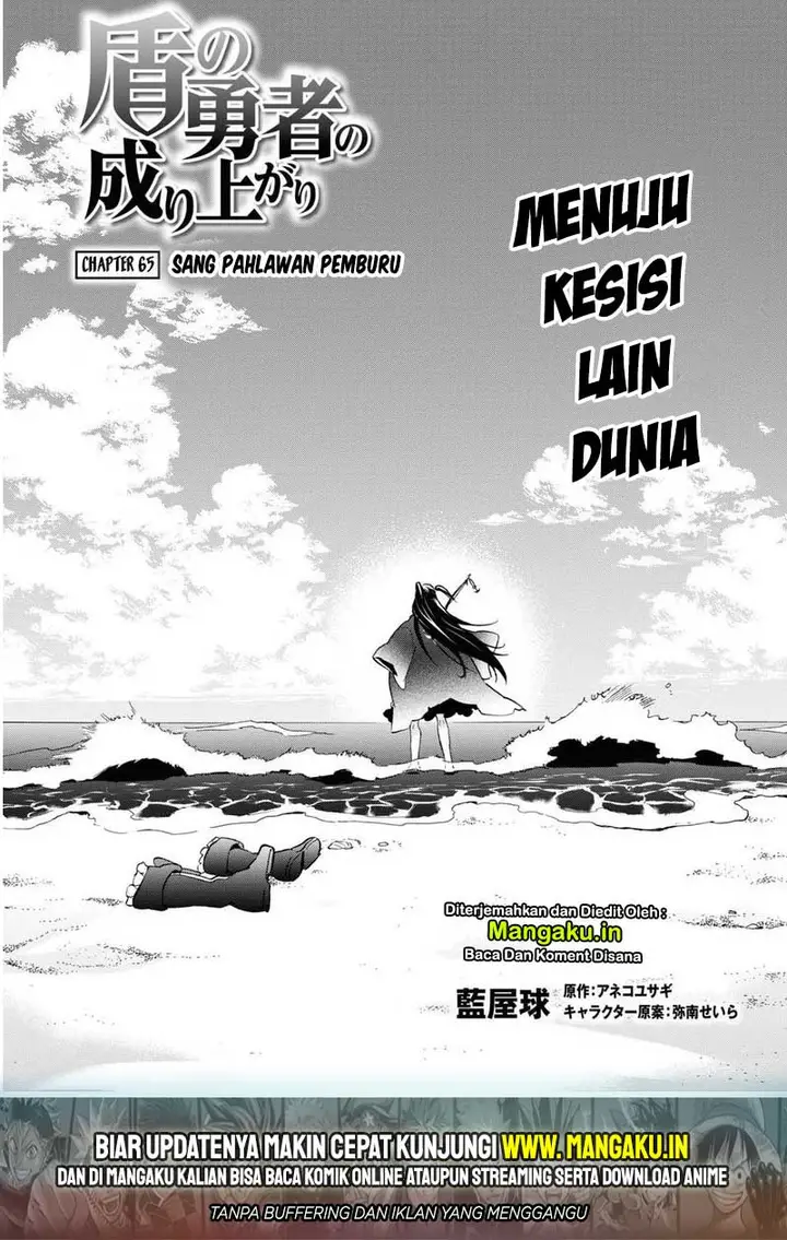 image-komik-tate-no-yuusha-no-nariagari-chapter-65-4/33