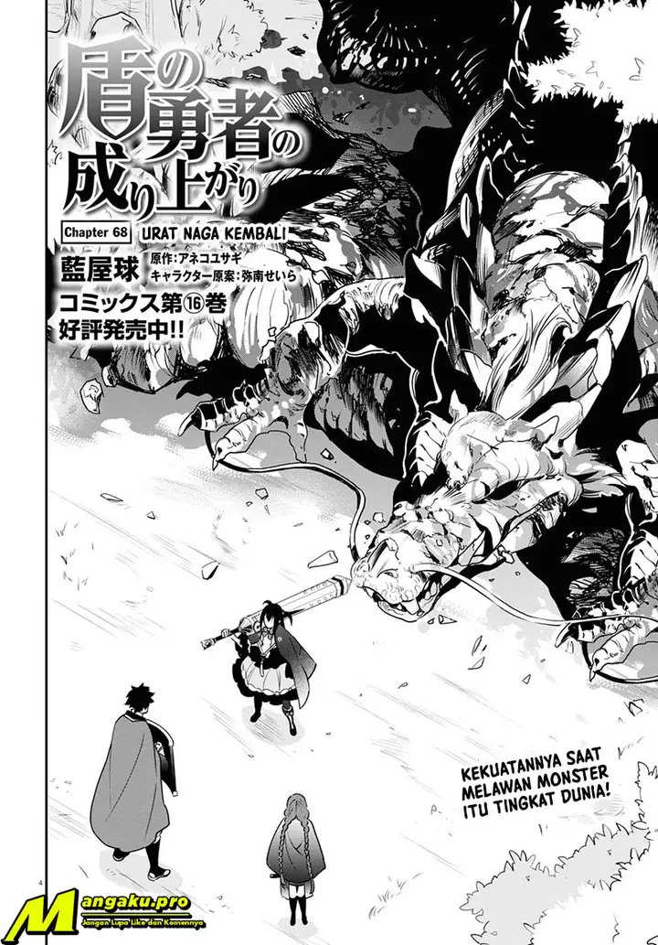image-komik-tate-no-yuusha-no-nariagari-chapter-68-5/36