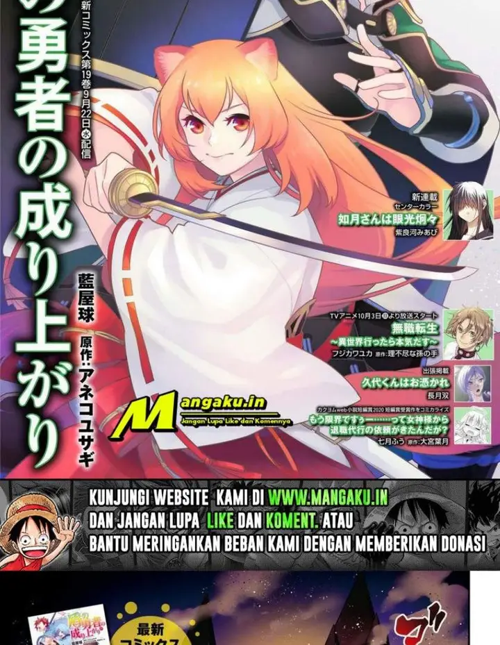 image-komik-tate-no-yuusha-no-nariagari-chapter-79-1/32