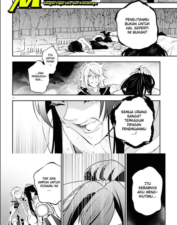 image-komik-tate-no-yuusha-no-nariagari-chapter-84-17/27