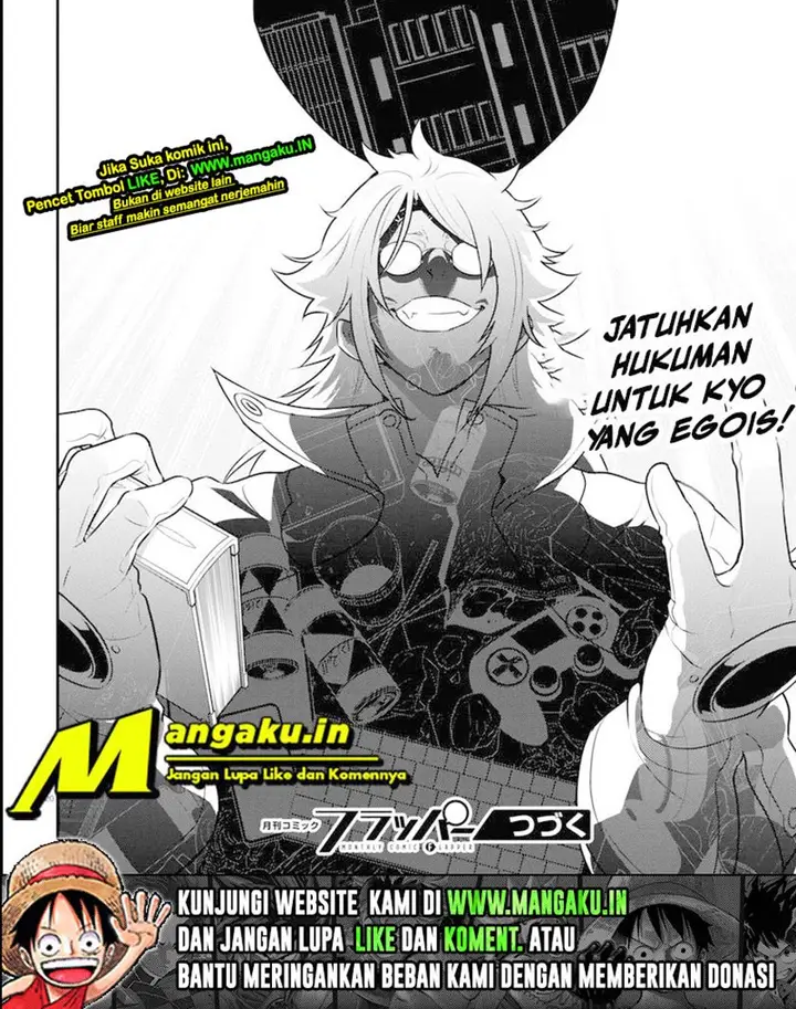 image-komik-tate-no-yuusha-no-nariagari-chapter-84-26/27