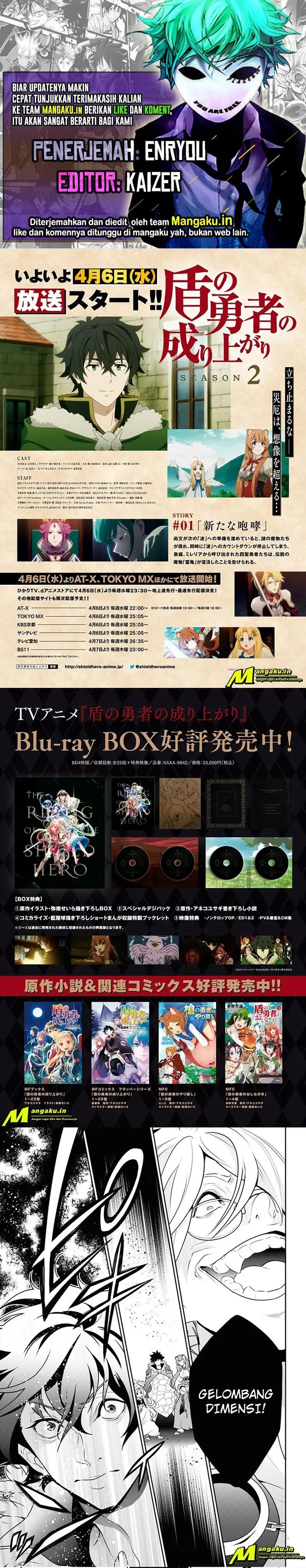 image-komik-tate-no-yuusha-no-nariagari-chapter-86.1-0/7