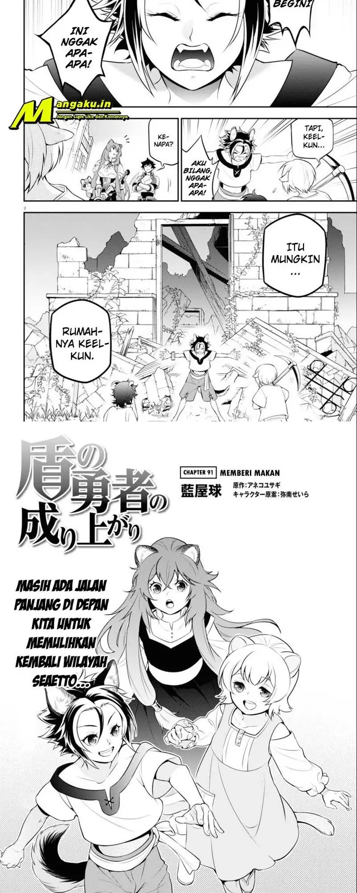 image-komik-tate-no-yuusha-no-nariagari-chapter-91-1/17