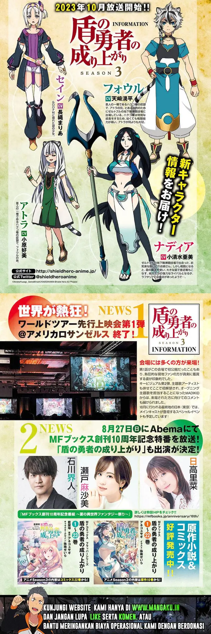 image-komik-tate-no-yuusha-no-nariagari-chapter-99-20/21