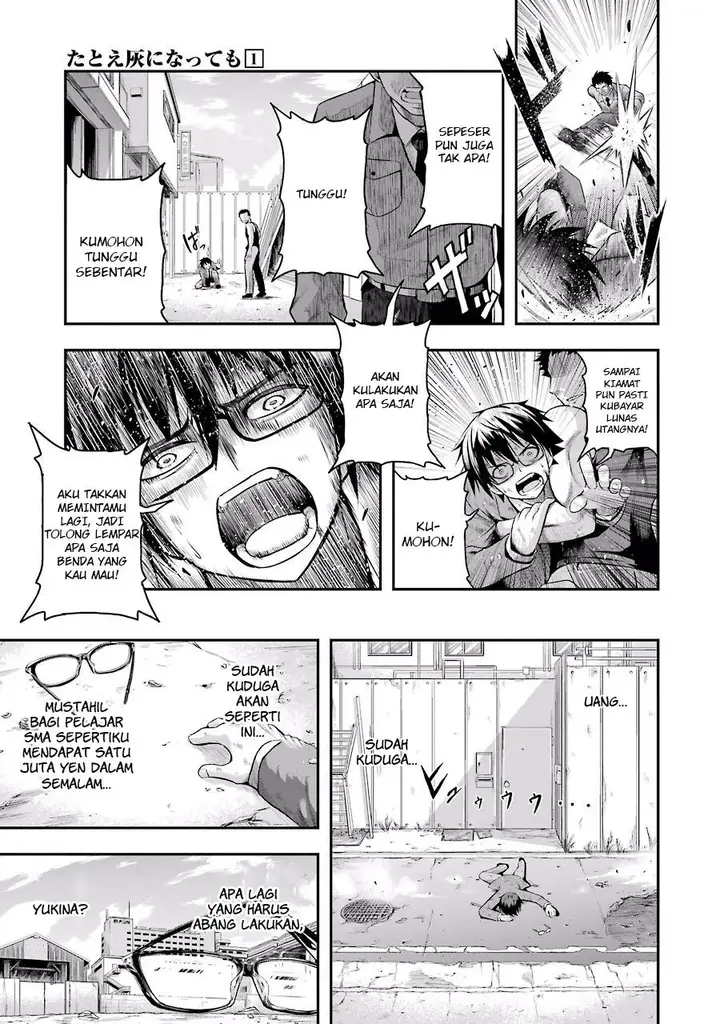 image-komik-tatoe-hai-ni-nattemo-chapter-1-4/49