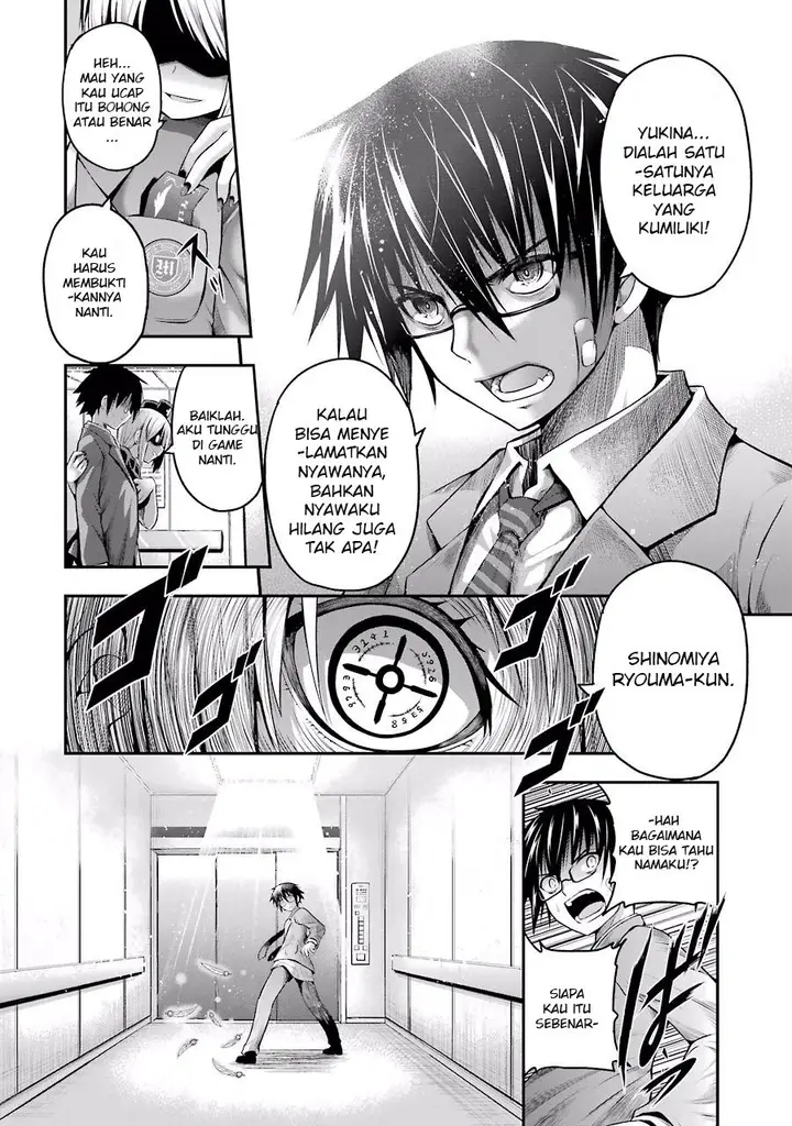 image-komik-tatoe-hai-ni-nattemo-chapter-1-11/49