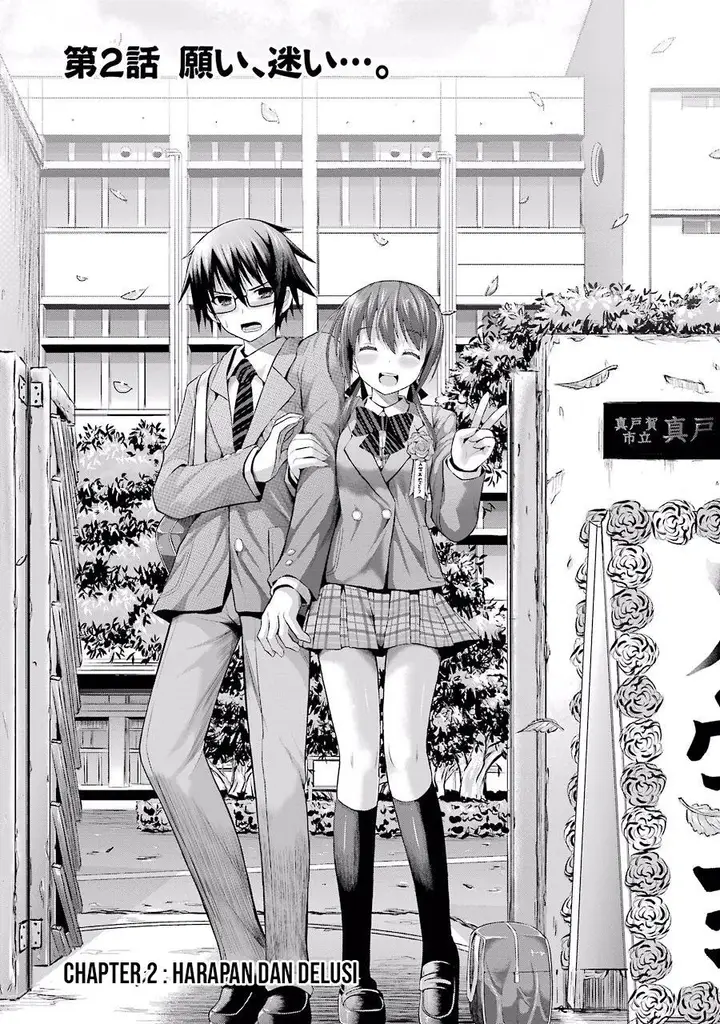 image-komik-tatoe-hai-ni-nattemo-chapter-2-1/26