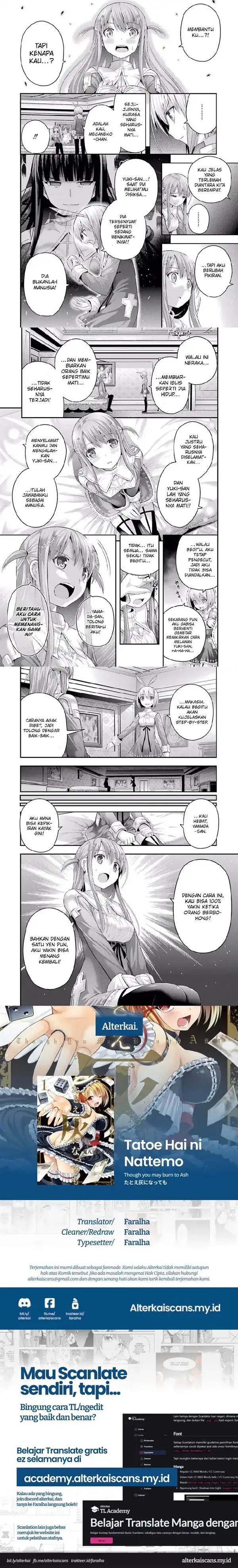 image-komik-tatoe-hai-ni-nattemo-chapter-7-4/5