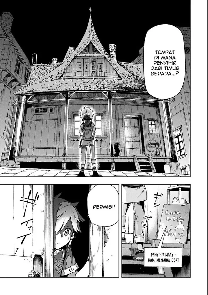 image-komik-tatoeba-last-dungeon-mae-no-mura-no-shounen-ga-joban-no-machi-de-kurasu-youna-monogatari-chapter-1-5/58