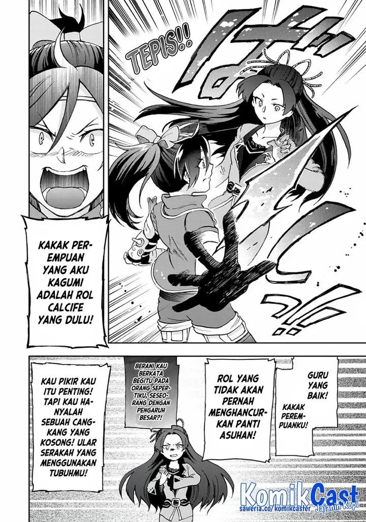 image-komik-tatoeba-last-dungeon-mae-no-mura-no-shounen-ga-joban-no-machi-de-kurasu-youna-monogatari-chapter-12-21/30