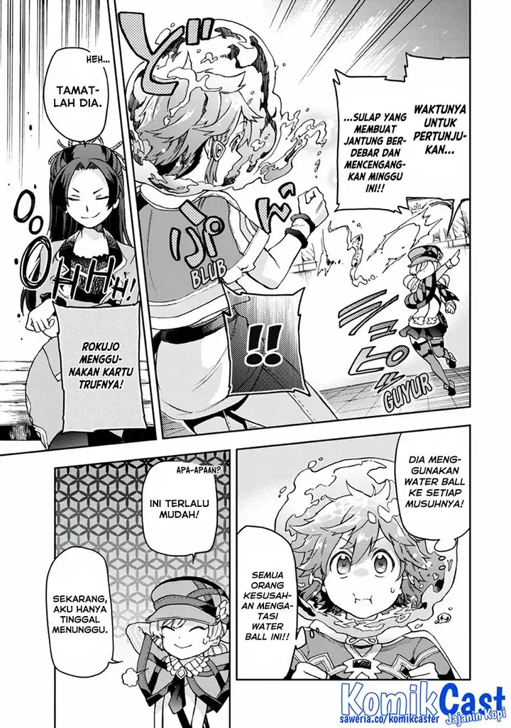 image-komik-tatoeba-last-dungeon-mae-no-mura-no-shounen-ga-joban-no-machi-de-kurasu-youna-monogatari-chapter-15-2/21