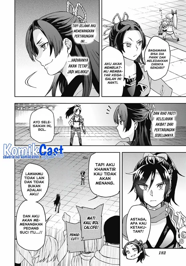 image-komik-tatoeba-last-dungeon-mae-no-mura-no-shounen-ga-joban-no-machi-de-kurasu-youna-monogatari-chapter-15-14/21