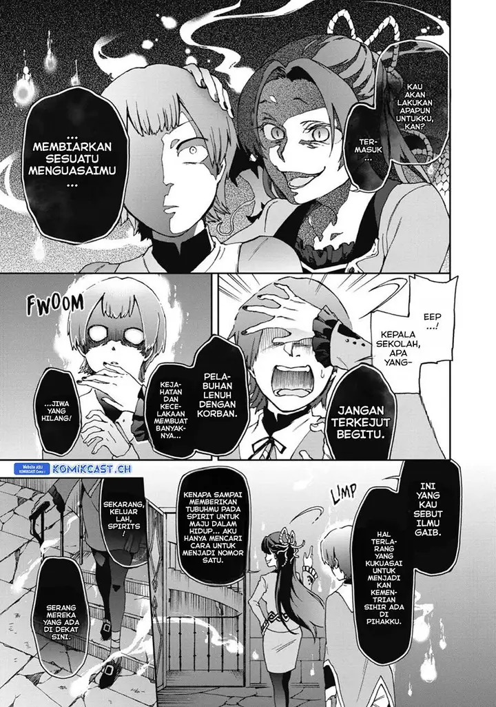 image-komik-tatoeba-last-dungeon-mae-no-mura-no-shounen-ga-joban-no-machi-de-kurasu-youna-monogatari-chapter-17-4/30