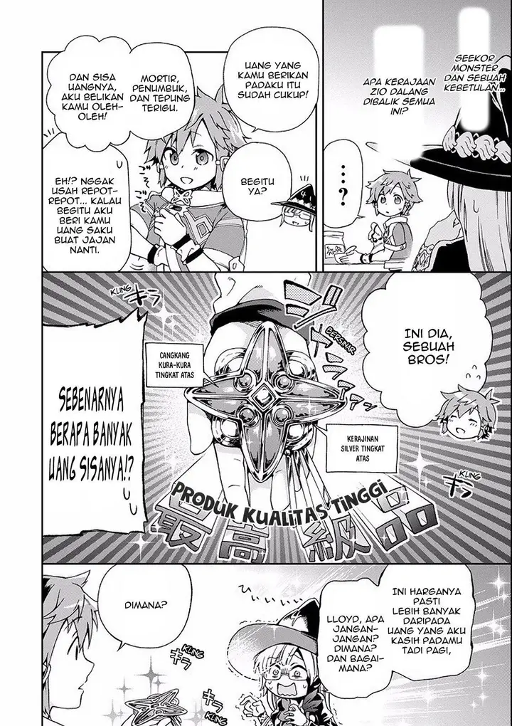 image-komik-tatoeba-last-dungeon-mae-no-mura-no-shounen-ga-joban-no-machi-de-kurasu-youna-monogatari-chapter-2-5/57