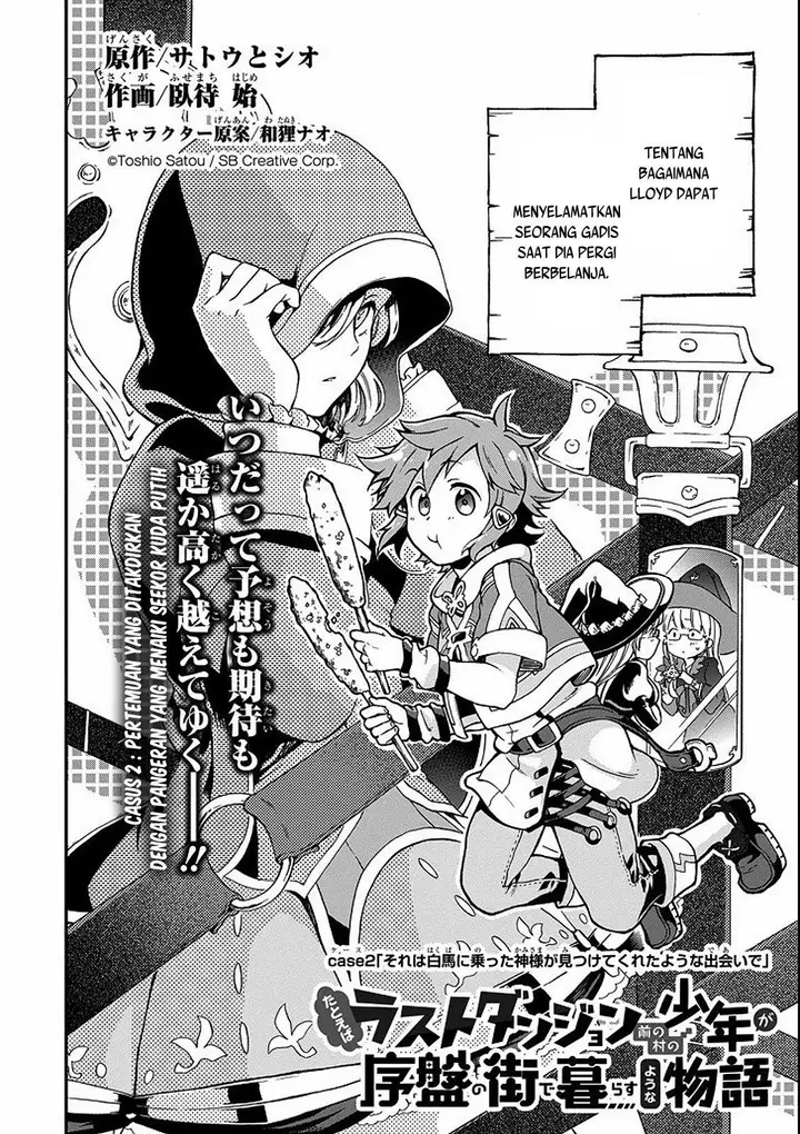 image-komik-tatoeba-last-dungeon-mae-no-mura-no-shounen-ga-joban-no-machi-de-kurasu-youna-monogatari-chapter-2-9/57