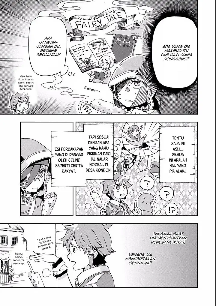 image-komik-tatoeba-last-dungeon-mae-no-mura-no-shounen-ga-joban-no-machi-de-kurasu-youna-monogatari-chapter-2-26/57