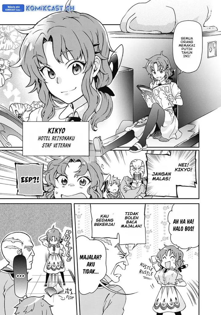 image-komik-tatoeba-last-dungeon-mae-no-mura-no-shounen-ga-joban-no-machi-de-kurasu-youna-monogatari-chapter-20-11/49