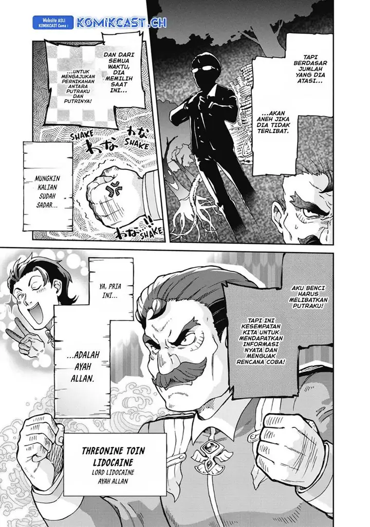 image-komik-tatoeba-last-dungeon-mae-no-mura-no-shounen-ga-joban-no-machi-de-kurasu-youna-monogatari-chapter-20-31/49