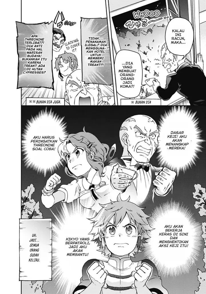 image-komik-tatoeba-last-dungeon-mae-no-mura-no-shounen-ga-joban-no-machi-de-kurasu-youna-monogatari-chapter-20-40/49