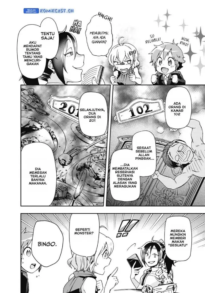 image-komik-tatoeba-last-dungeon-mae-no-mura-no-shounen-ga-joban-no-machi-de-kurasu-youna-monogatari-chapter-22-25/30