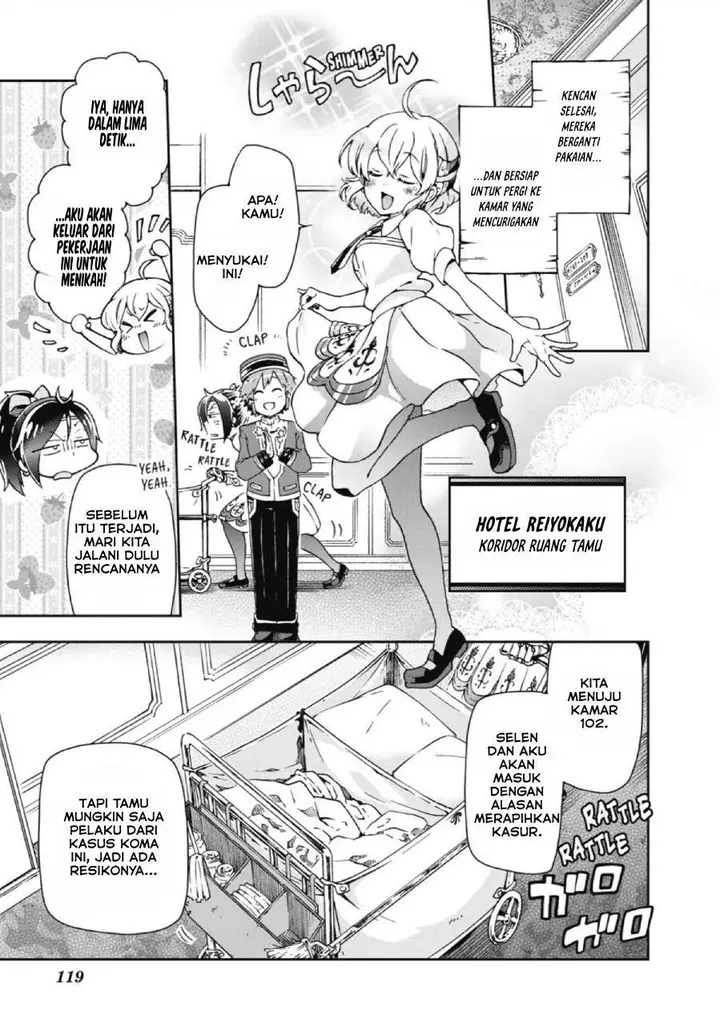 image-komik-tatoeba-last-dungeon-mae-no-mura-no-shounen-ga-joban-no-machi-de-kurasu-youna-monogatari-chapter-23-0/36