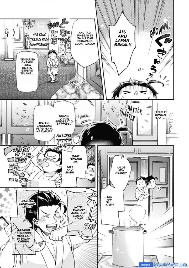 image-komik-tatoeba-last-dungeon-mae-no-mura-no-shounen-ga-joban-no-machi-de-kurasu-youna-monogatari-chapter-25-0/30