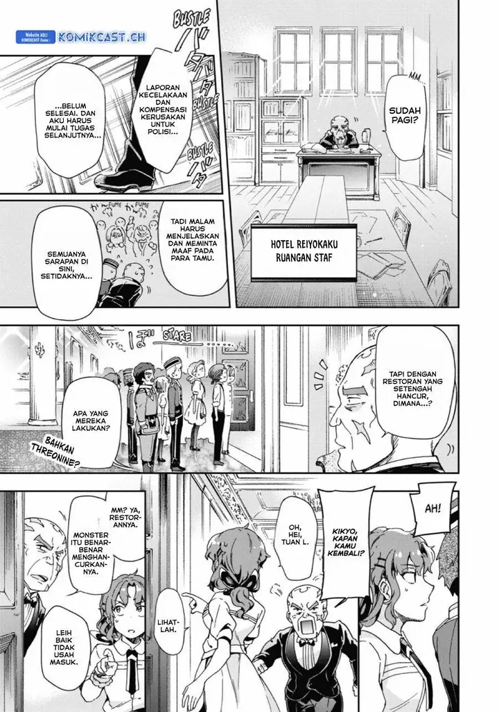 image-komik-tatoeba-last-dungeon-mae-no-mura-no-shounen-ga-joban-no-machi-de-kurasu-youna-monogatari-chapter-27-40/62