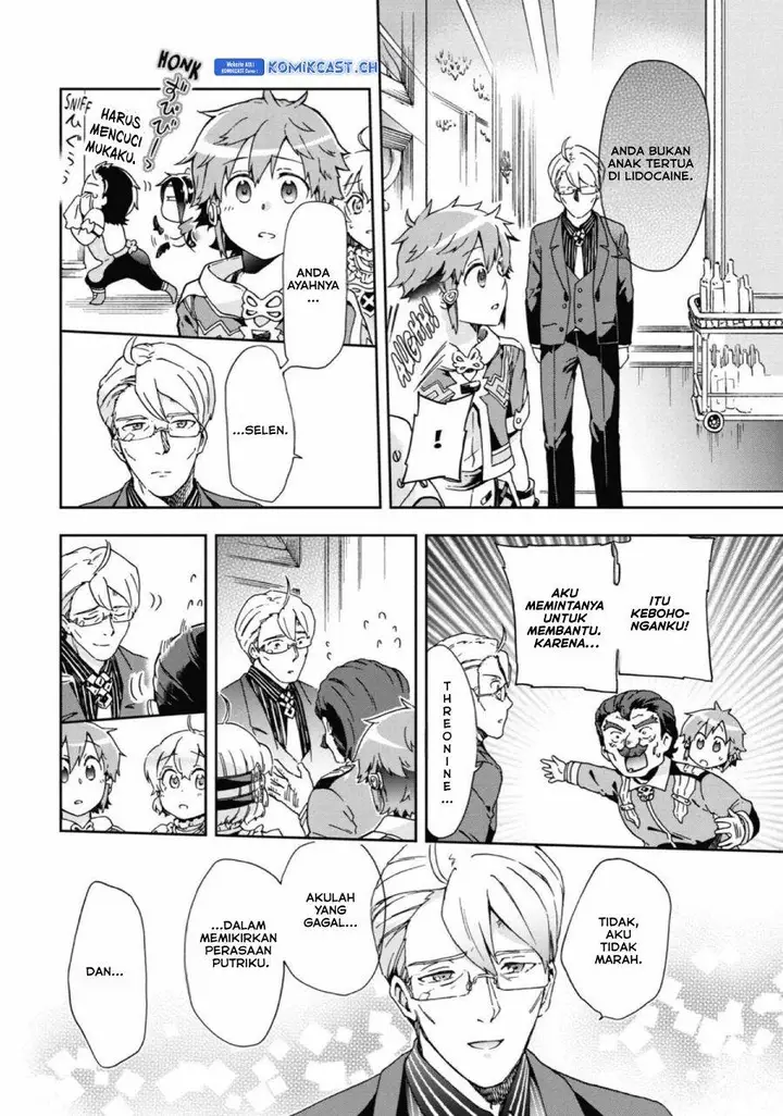 image-komik-tatoeba-last-dungeon-mae-no-mura-no-shounen-ga-joban-no-machi-de-kurasu-youna-monogatari-chapter-27-45/62