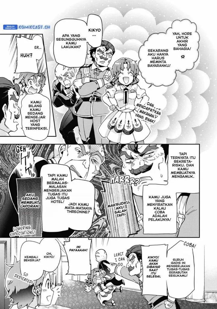 image-komik-tatoeba-last-dungeon-mae-no-mura-no-shounen-ga-joban-no-machi-de-kurasu-youna-monogatari-chapter-27-50/62