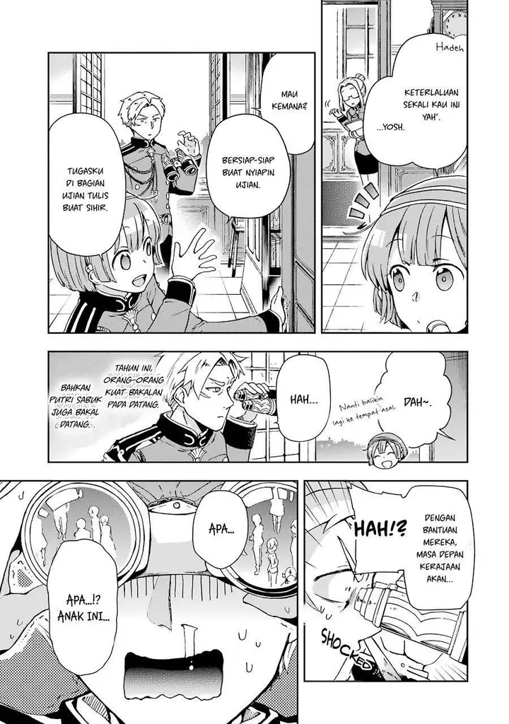 image-komik-tatoeba-last-dungeon-mae-no-mura-no-shounen-ga-joban-no-machi-de-kurasu-youna-monogatari-chapter-3-3/34