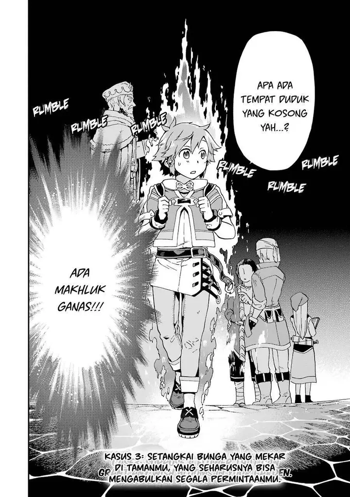 image-komik-tatoeba-last-dungeon-mae-no-mura-no-shounen-ga-joban-no-machi-de-kurasu-youna-monogatari-chapter-3-4/34