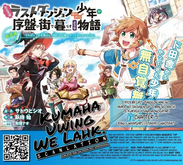 image-komik-tatoeba-last-dungeon-mae-no-mura-no-shounen-ga-joban-no-machi-de-kurasu-youna-monogatari-chapter-3-33/34