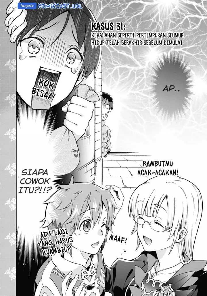 image-komik-tatoeba-last-dungeon-mae-no-mura-no-shounen-ga-joban-no-machi-de-kurasu-youna-monogatari-chapter-31-1/41