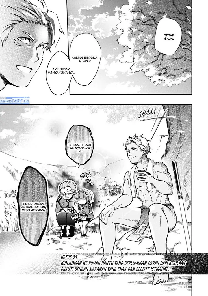 image-komik-tatoeba-last-dungeon-mae-no-mura-no-shounen-ga-joban-no-machi-de-kurasu-youna-monogatari-chapter-39-0/48