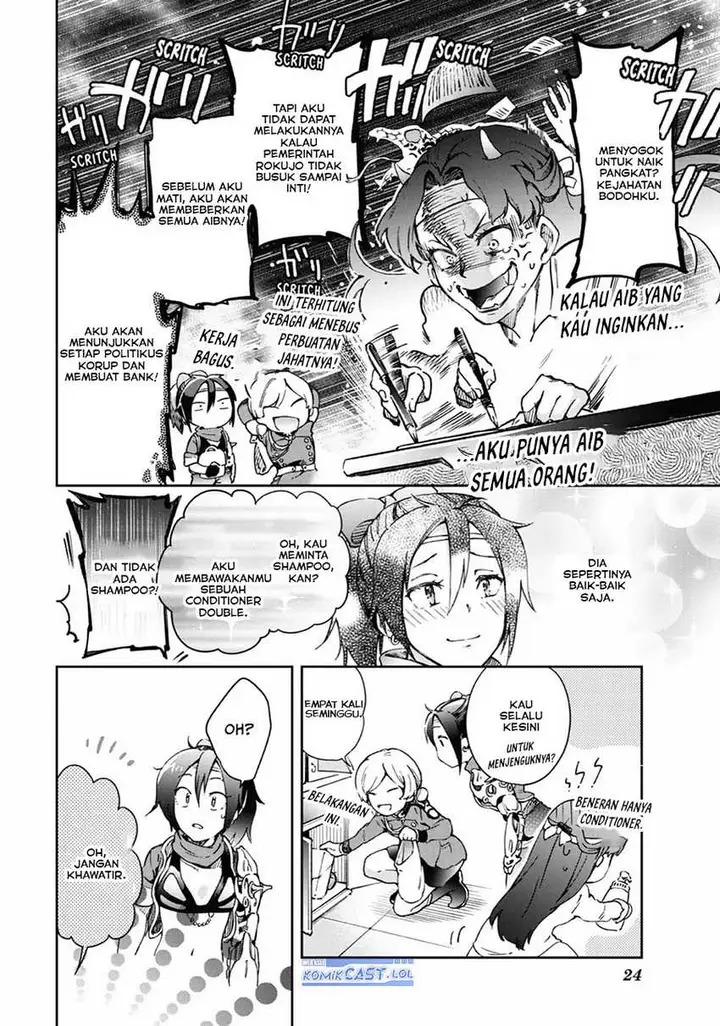 image-komik-tatoeba-last-dungeon-mae-no-mura-no-shounen-ga-joban-no-machi-de-kurasu-youna-monogatari-chapter-41-24/51