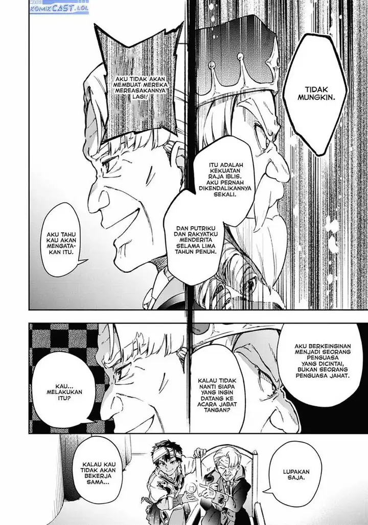 image-komik-tatoeba-last-dungeon-mae-no-mura-no-shounen-ga-joban-no-machi-de-kurasu-youna-monogatari-chapter-42-35/42