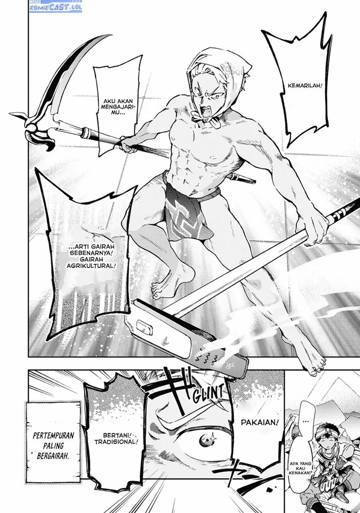 image-komik-tatoeba-last-dungeon-mae-no-mura-no-shounen-ga-joban-no-machi-de-kurasu-youna-monogatari-chapter-43-58/59