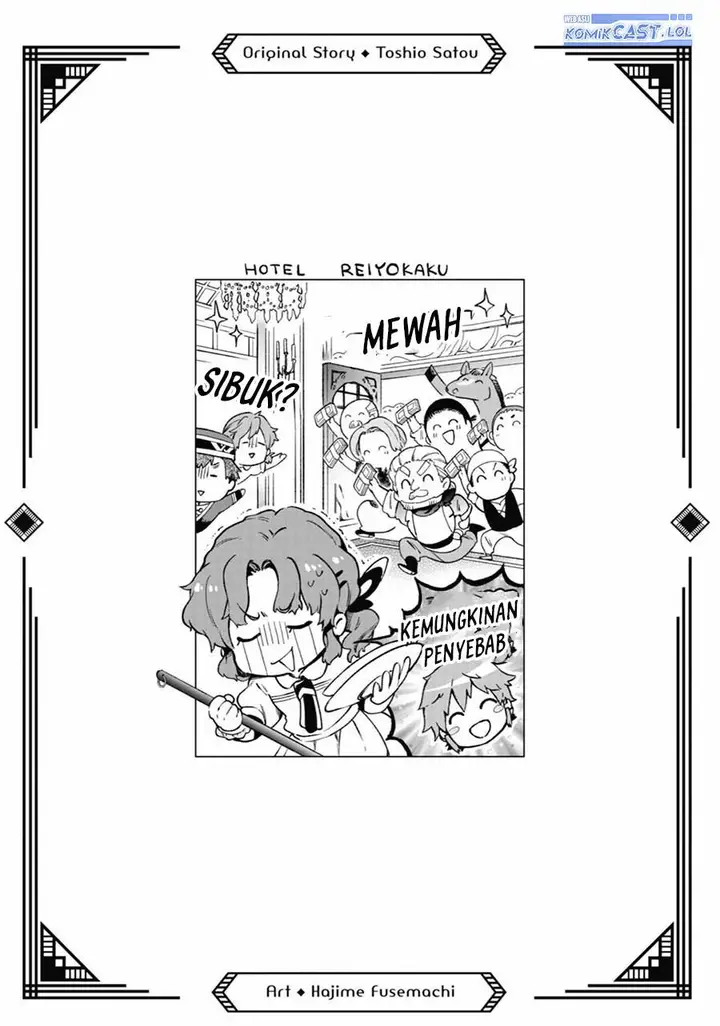 image-komik-tatoeba-last-dungeon-mae-no-mura-no-shounen-ga-joban-no-machi-de-kurasu-youna-monogatari-chapter-44-81/85