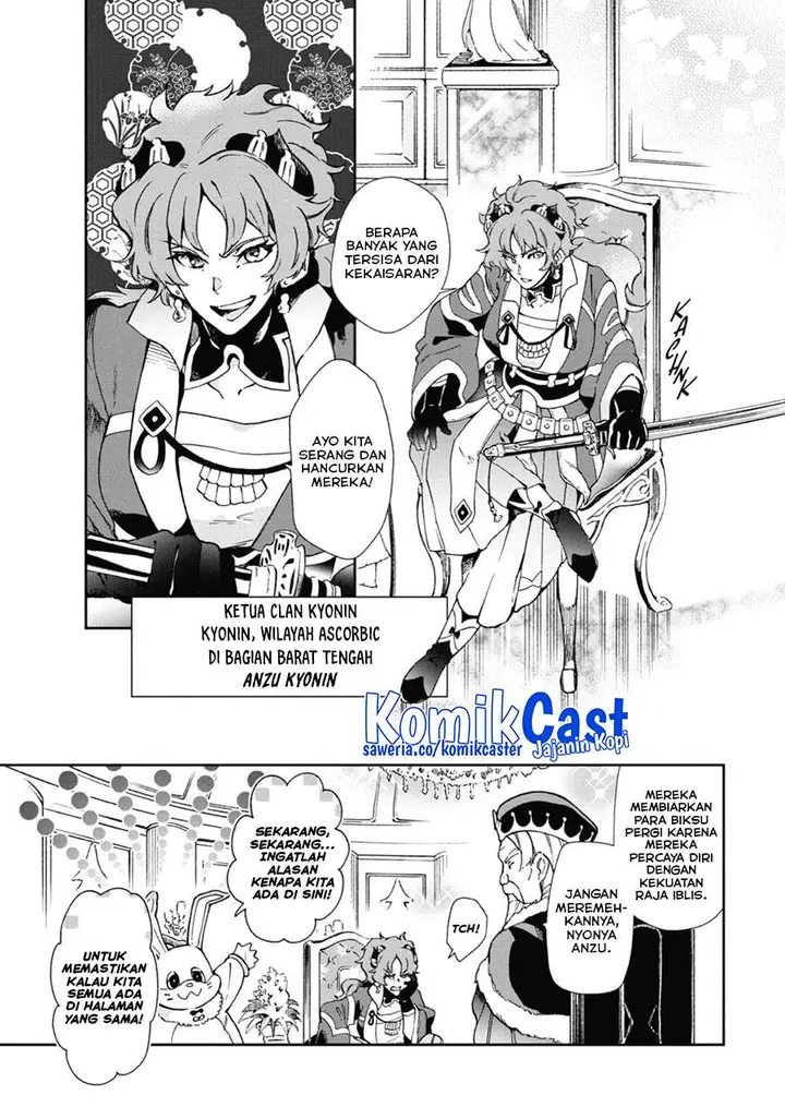 image-komik-tatoeba-last-dungeon-mae-no-mura-no-shounen-ga-joban-no-machi-de-kurasu-youna-monogatari-chapter-45-5/52