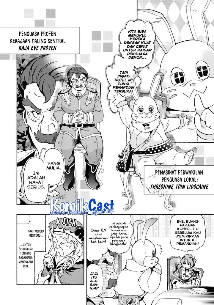 image-komik-tatoeba-last-dungeon-mae-no-mura-no-shounen-ga-joban-no-machi-de-kurasu-youna-monogatari-chapter-45-6/52