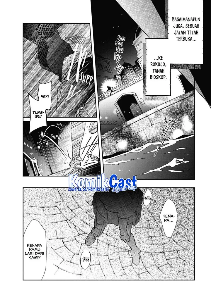 image-komik-tatoeba-last-dungeon-mae-no-mura-no-shounen-ga-joban-no-machi-de-kurasu-youna-monogatari-chapter-45-48/52