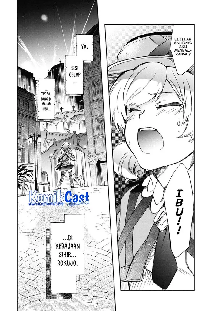 image-komik-tatoeba-last-dungeon-mae-no-mura-no-shounen-ga-joban-no-machi-de-kurasu-youna-monogatari-chapter-45-49/52