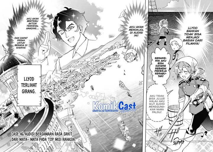 image-komik-tatoeba-last-dungeon-mae-no-mura-no-shounen-ga-joban-no-machi-de-kurasu-youna-monogatari-chapter-46-1/37