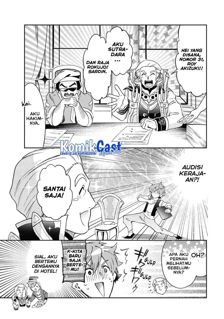 image-komik-tatoeba-last-dungeon-mae-no-mura-no-shounen-ga-joban-no-machi-de-kurasu-youna-monogatari-chapter-46-23/37